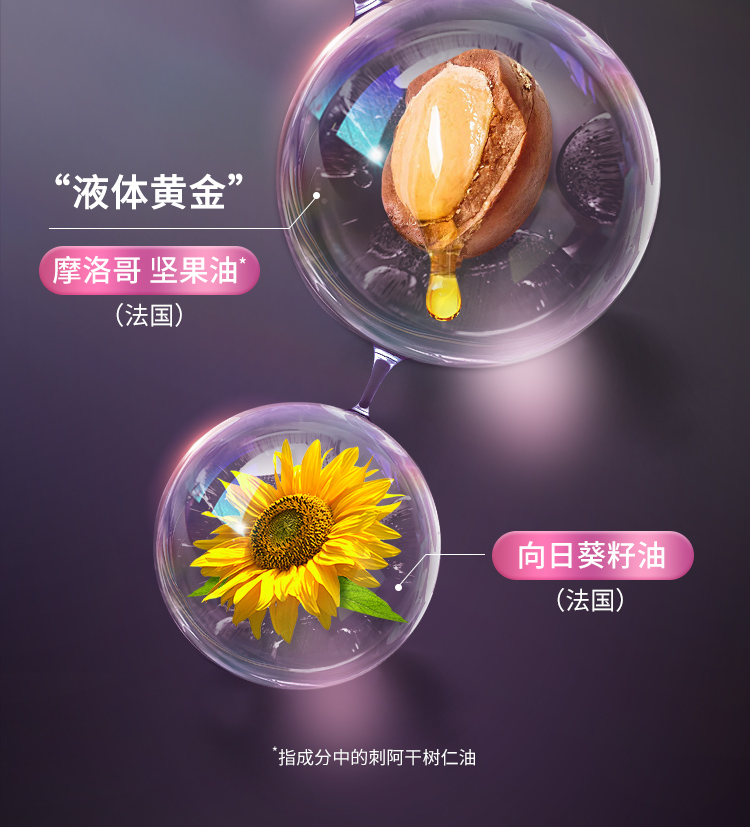 商品详情图 26