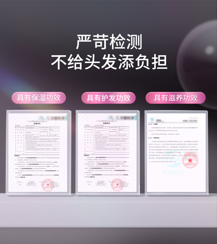 商品详情图 29