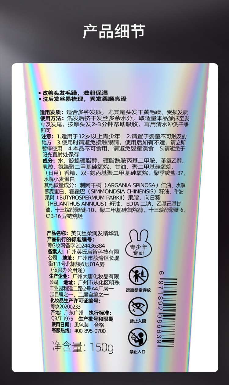 商品详情图 34