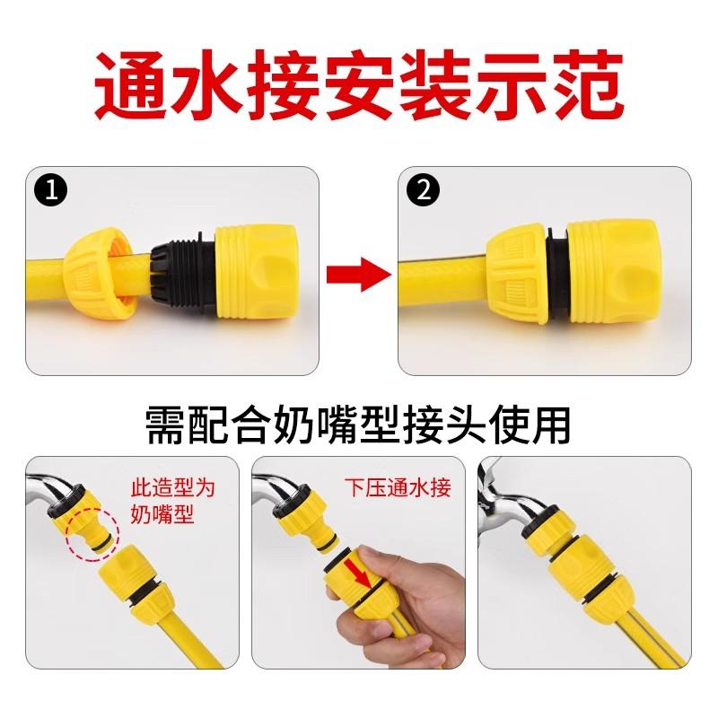 保联洗车软管4分6分水龙头多功能修补洗衣机水管水枪配件转换接头缩略图 2