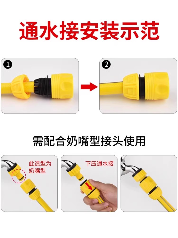 保联洗车软管4分6分水龙头多功能修补洗衣机水管水枪配件转换接头缩略图 7