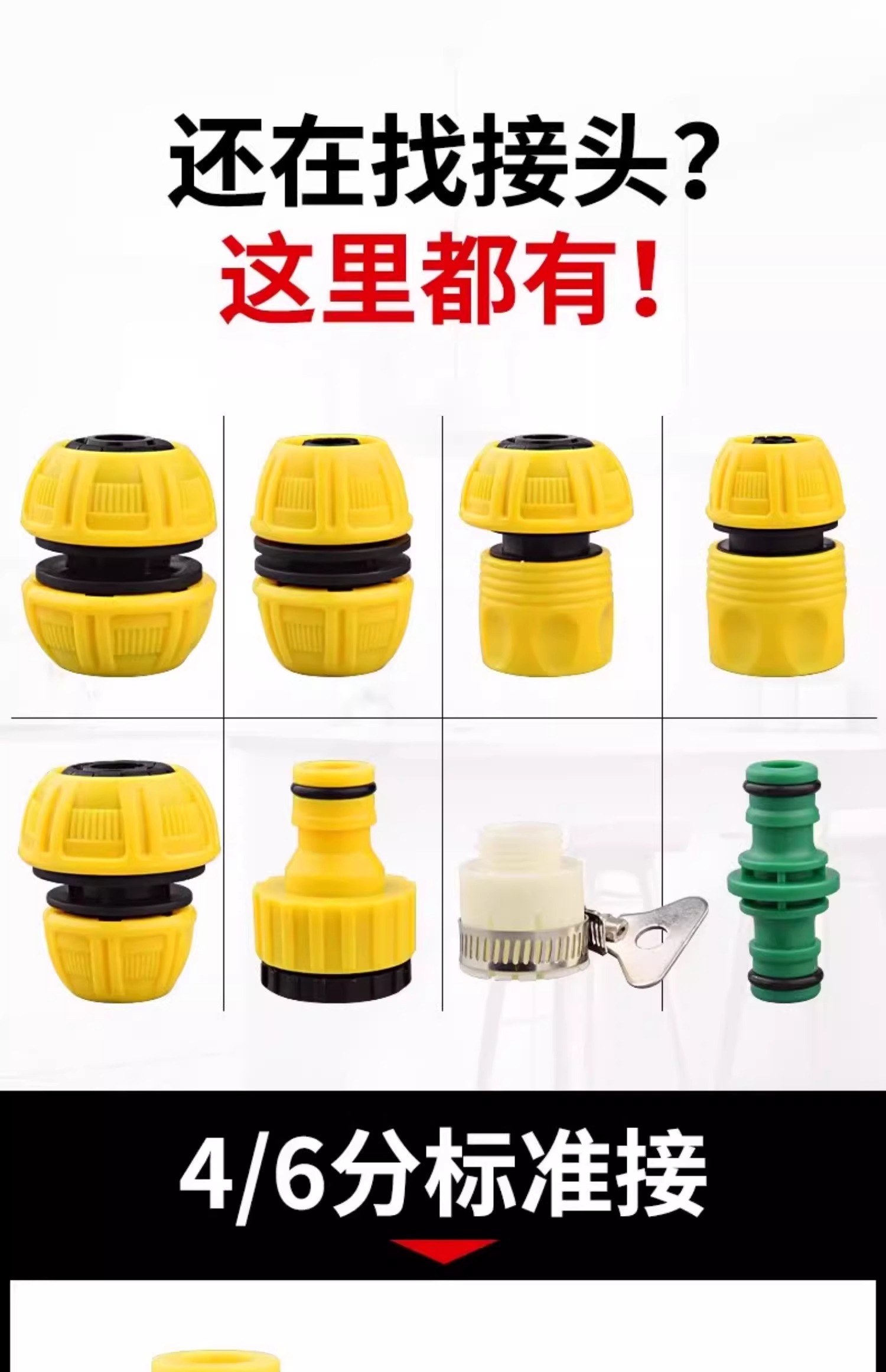 商品详情图 3
