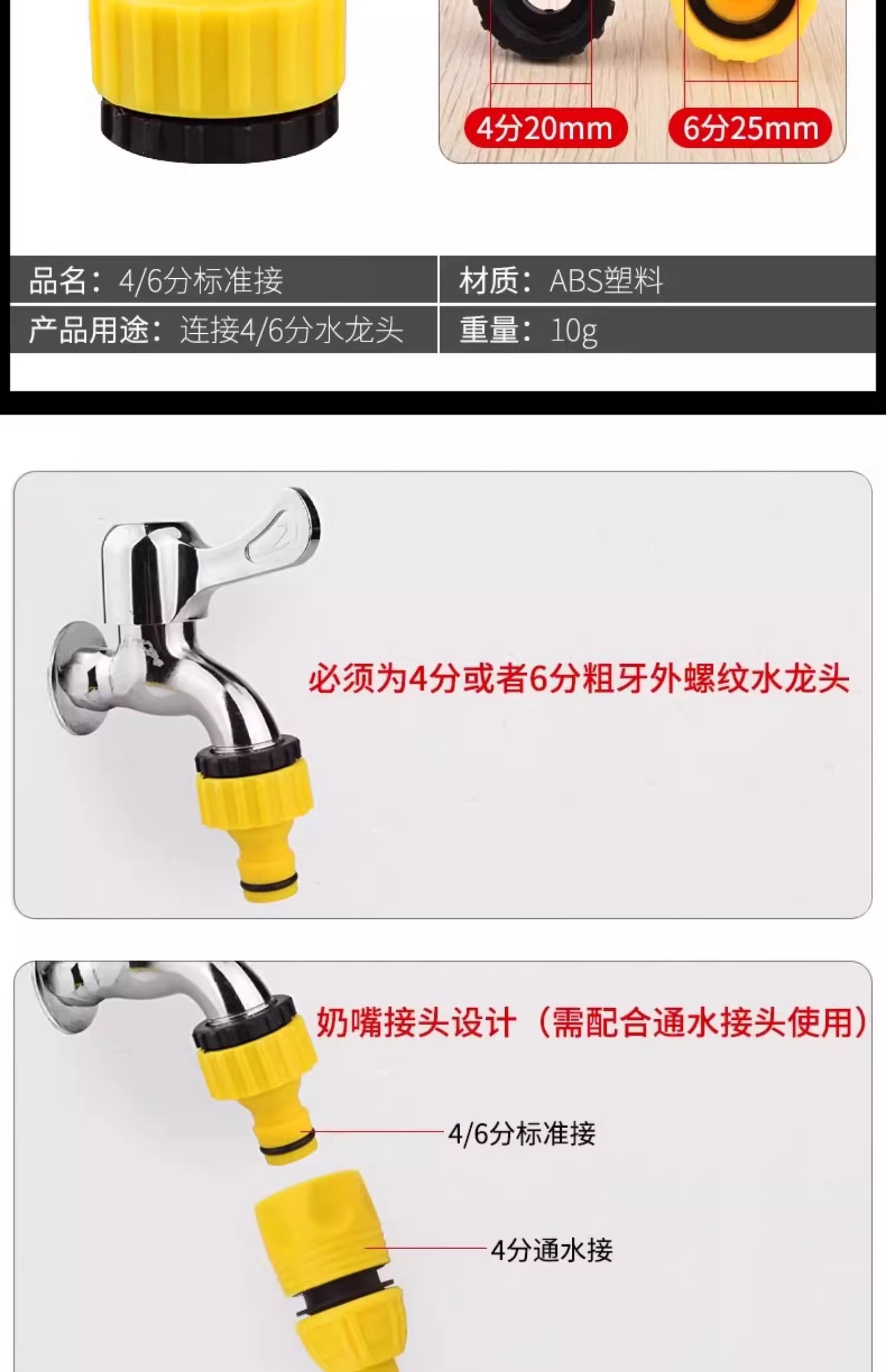 商品详情图 5