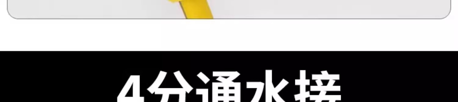 商品详情图 6