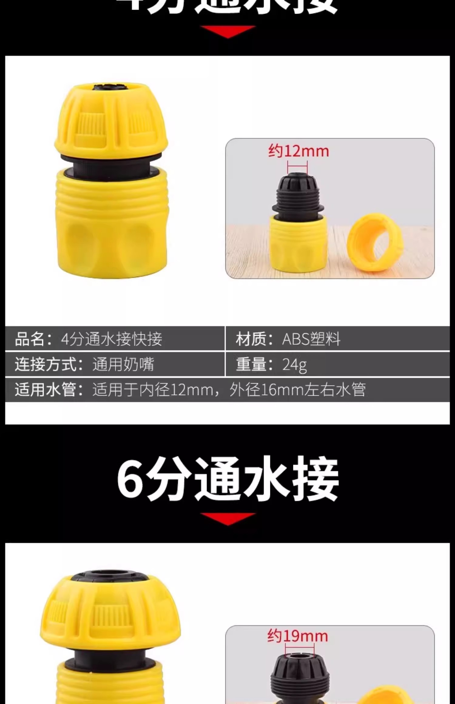 商品详情图 7
