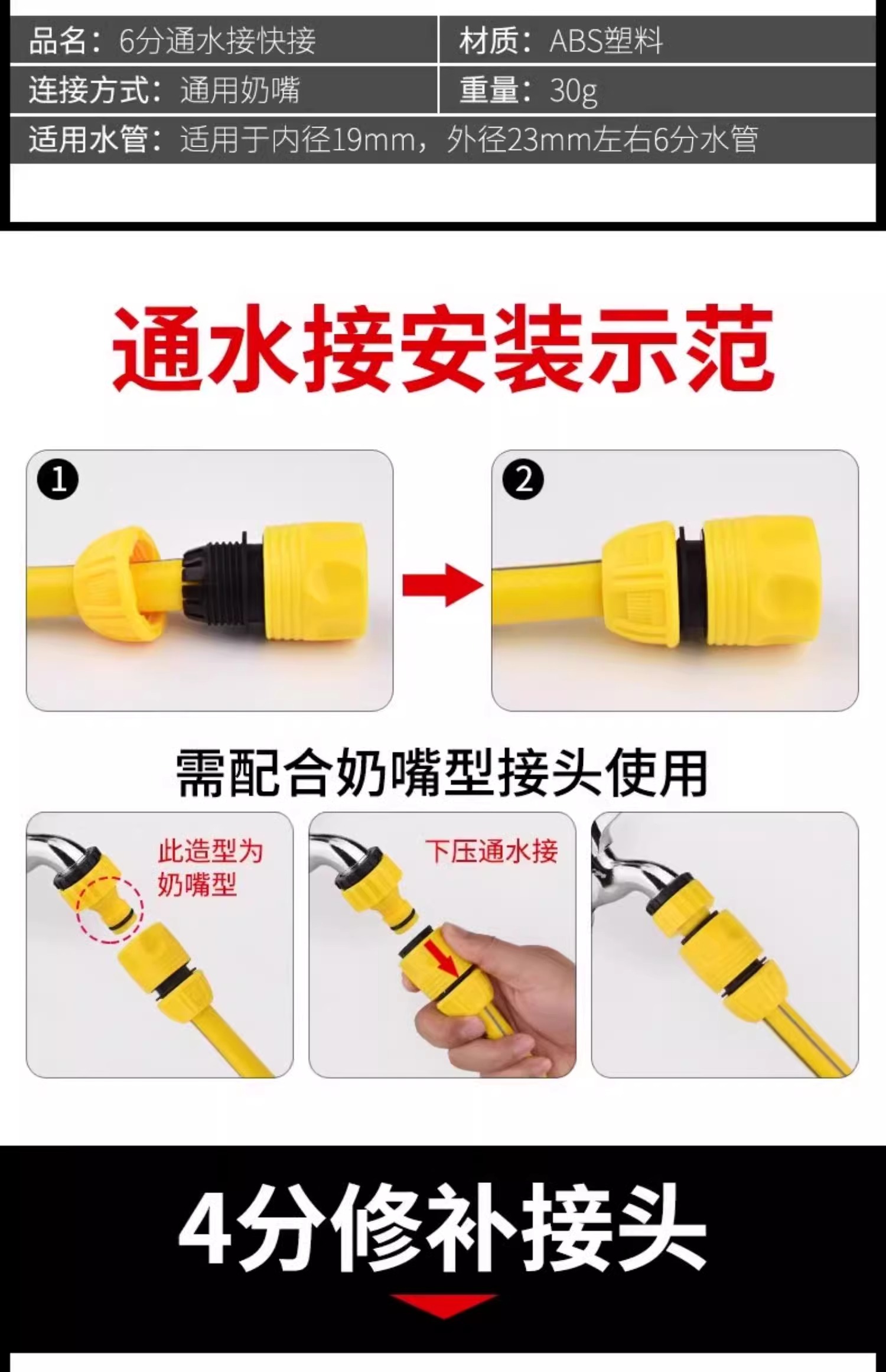 商品详情图 9