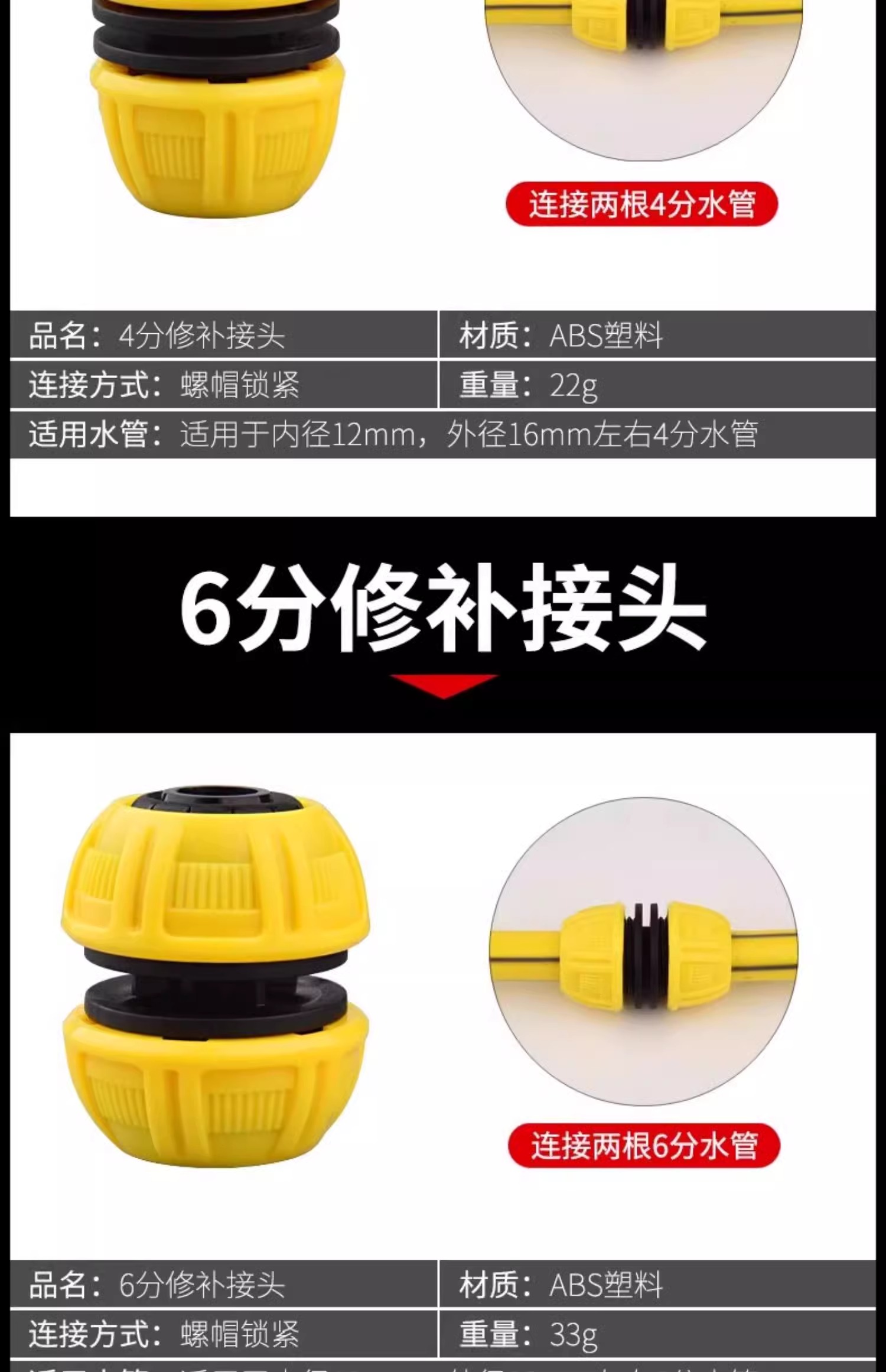 商品详情图 10