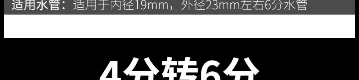 商品详情图 11