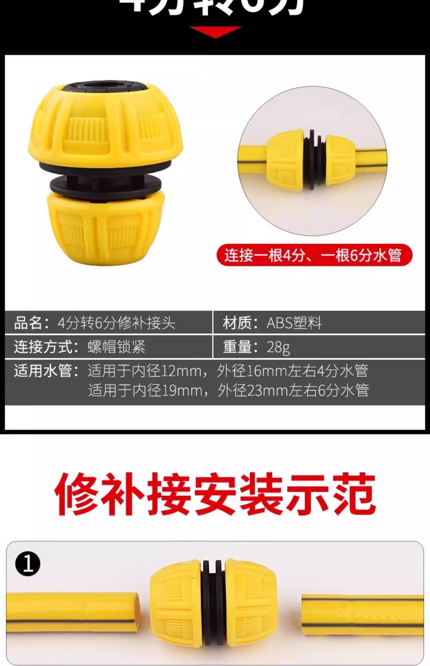 商品详情图 12