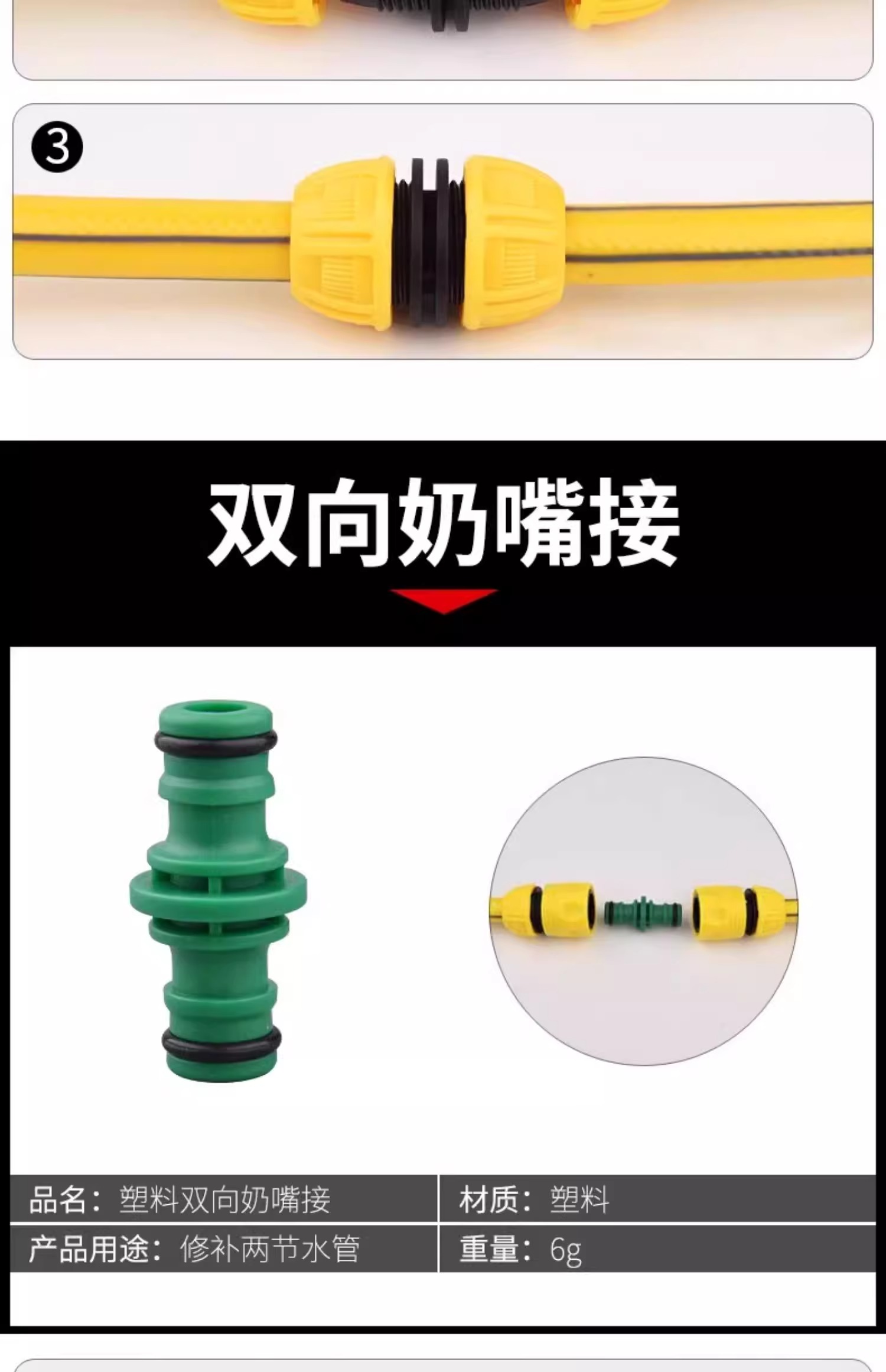 商品详情图 14