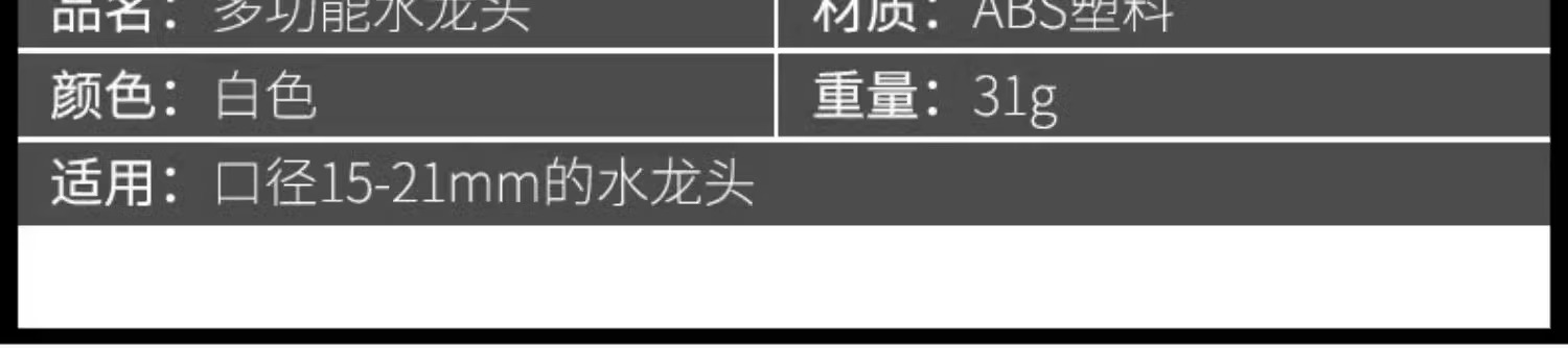 商品详情图 17
