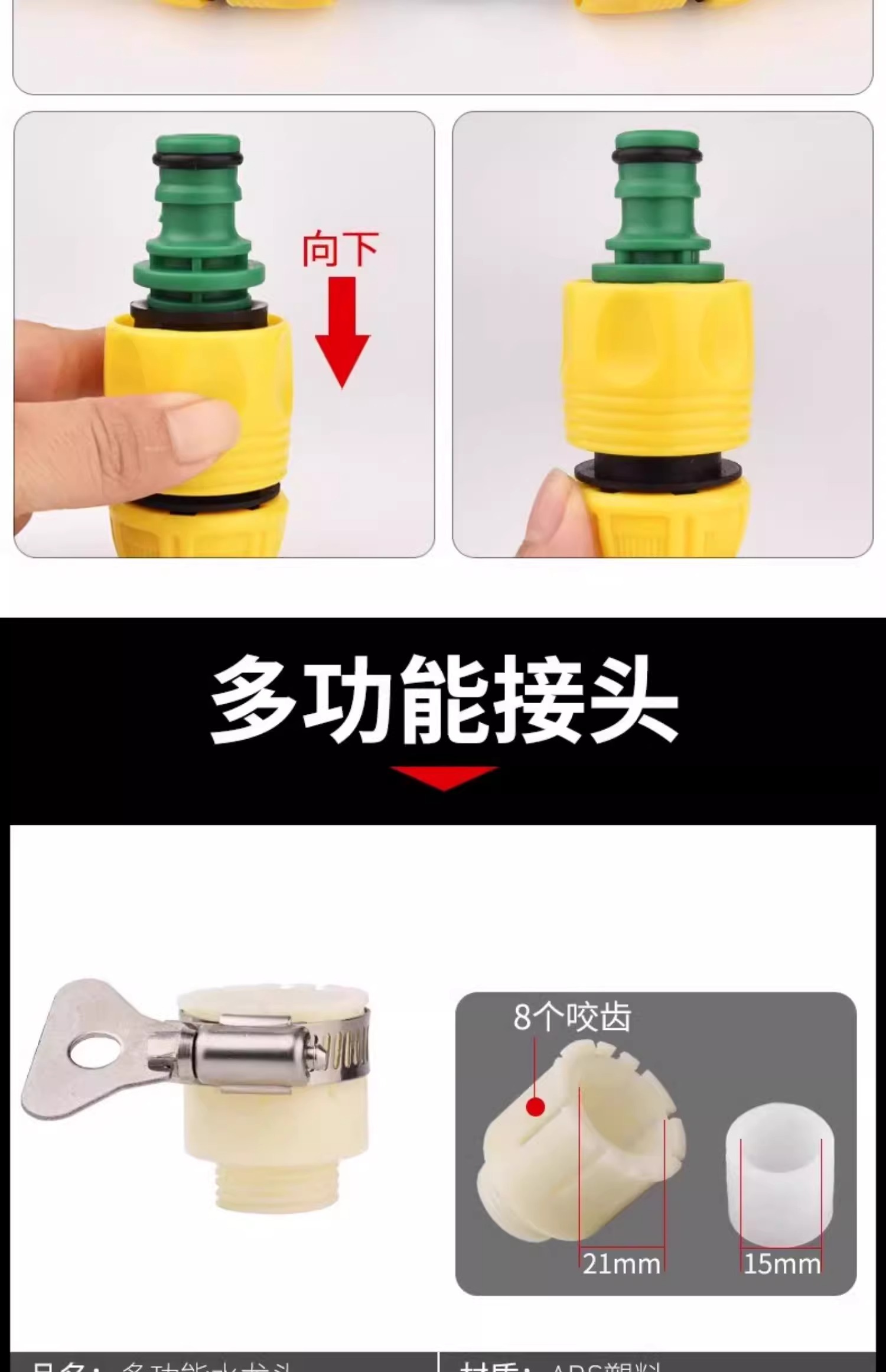 商品详情图 16