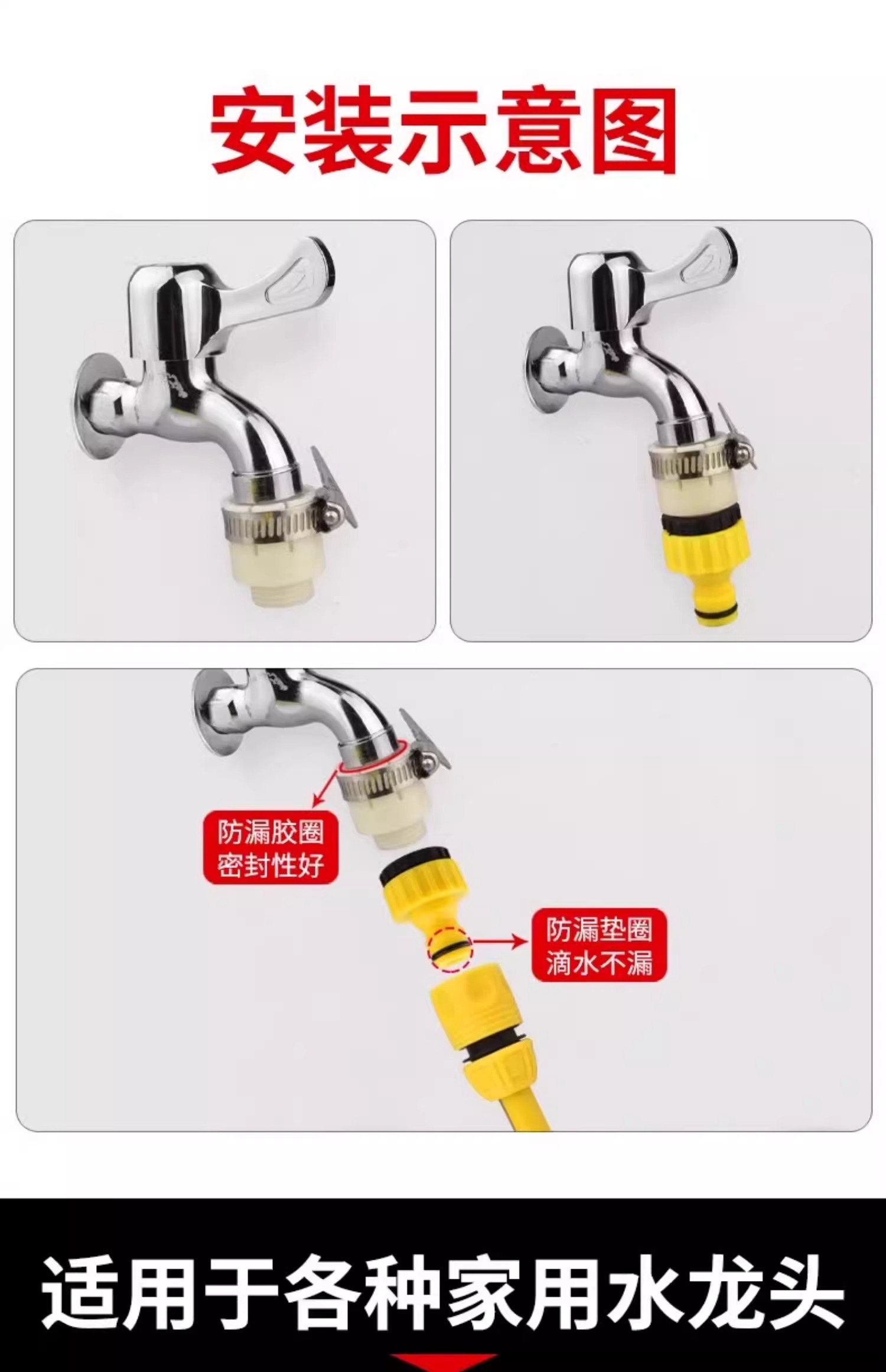 商品详情图 18