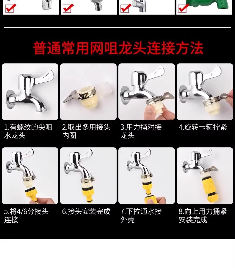 商品详情图 20