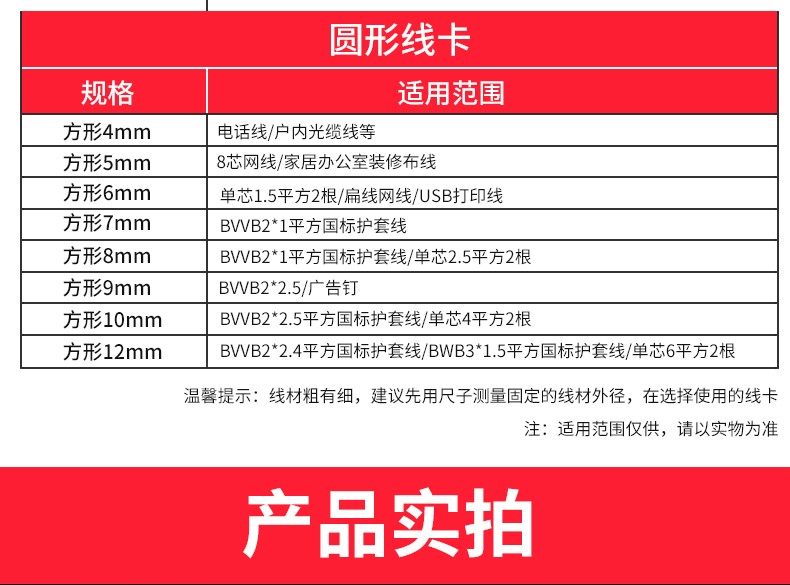 商品详情图 9