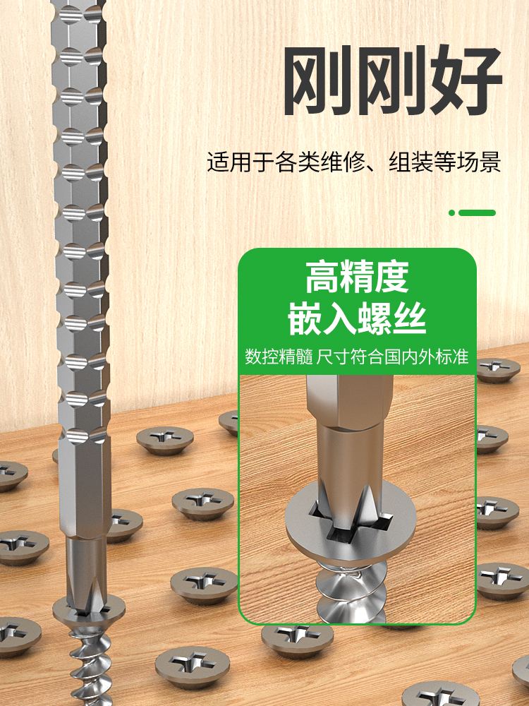 保联多功能螺丝刀十字一字家用手动起子超硬平口超强磁梅花改锥螺丝刀缩略图 7