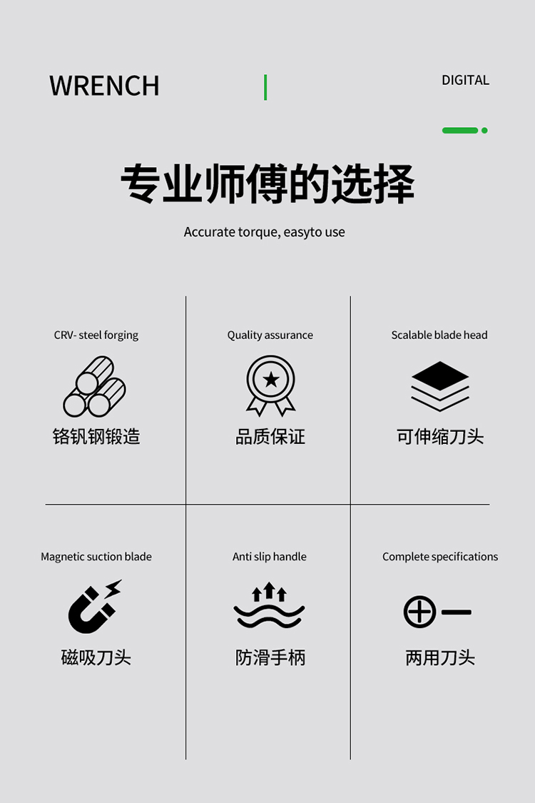 商品详情图 2