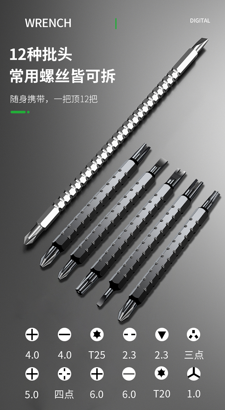 商品详情图 12