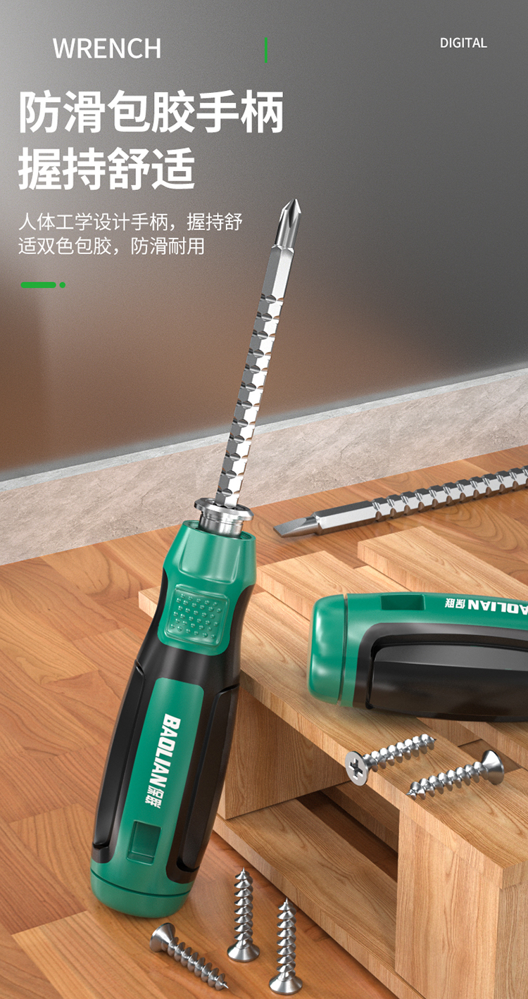 商品详情图 11