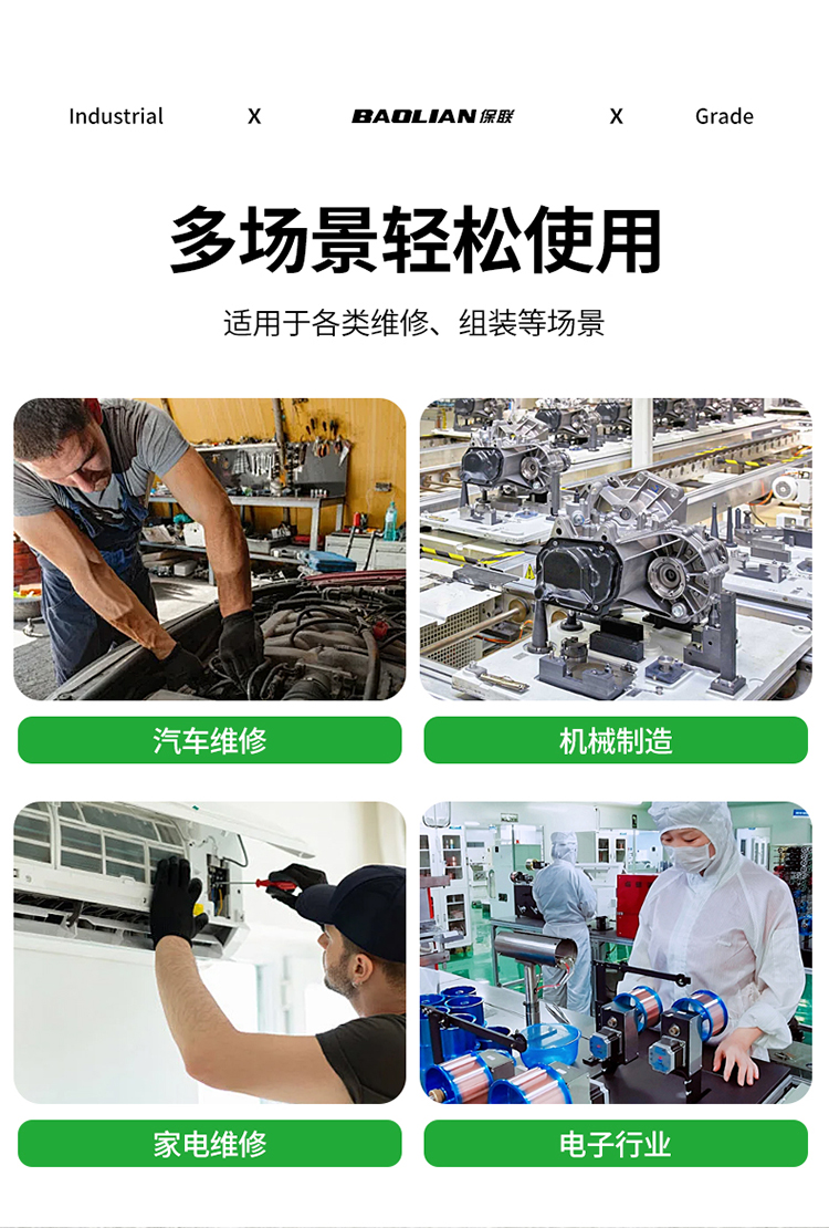 商品详情图 13