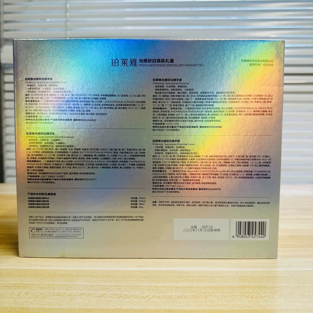 商品详情图 6