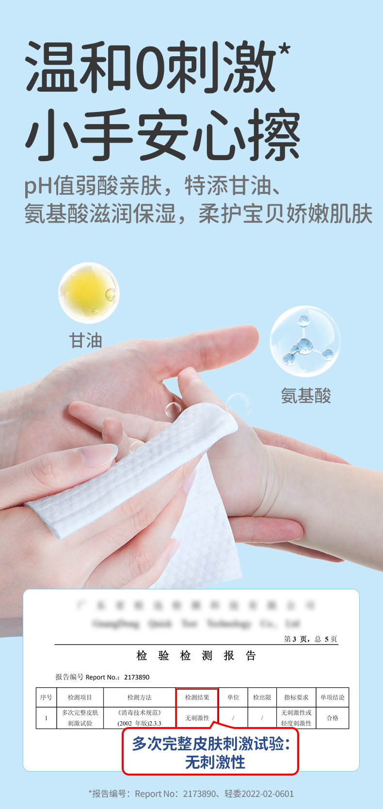 商品详情图 6