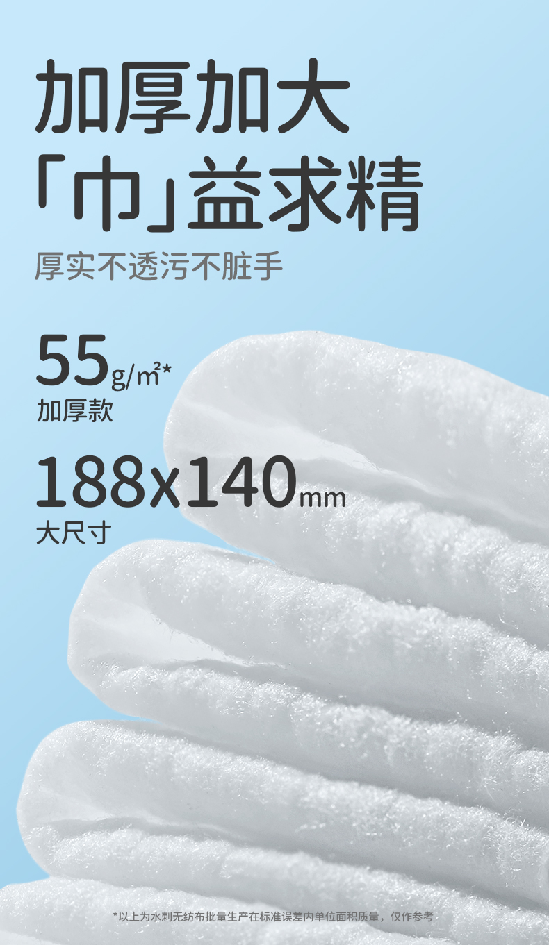 商品详情图 8