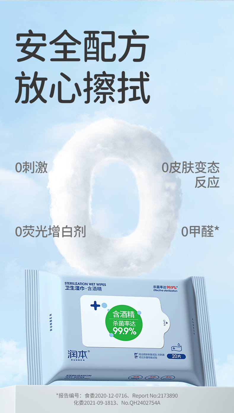 商品详情图 9