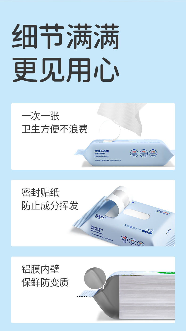 商品详情图 10