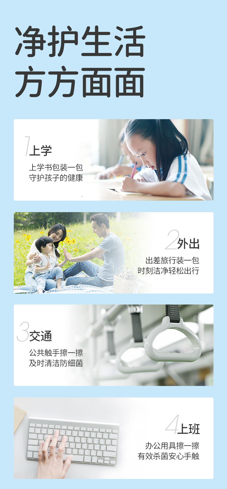 商品详情图 11