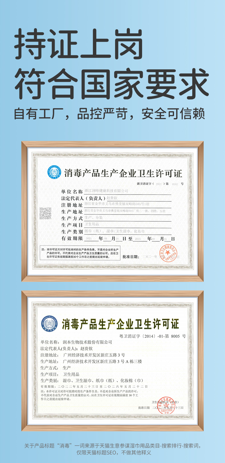 商品详情图 12