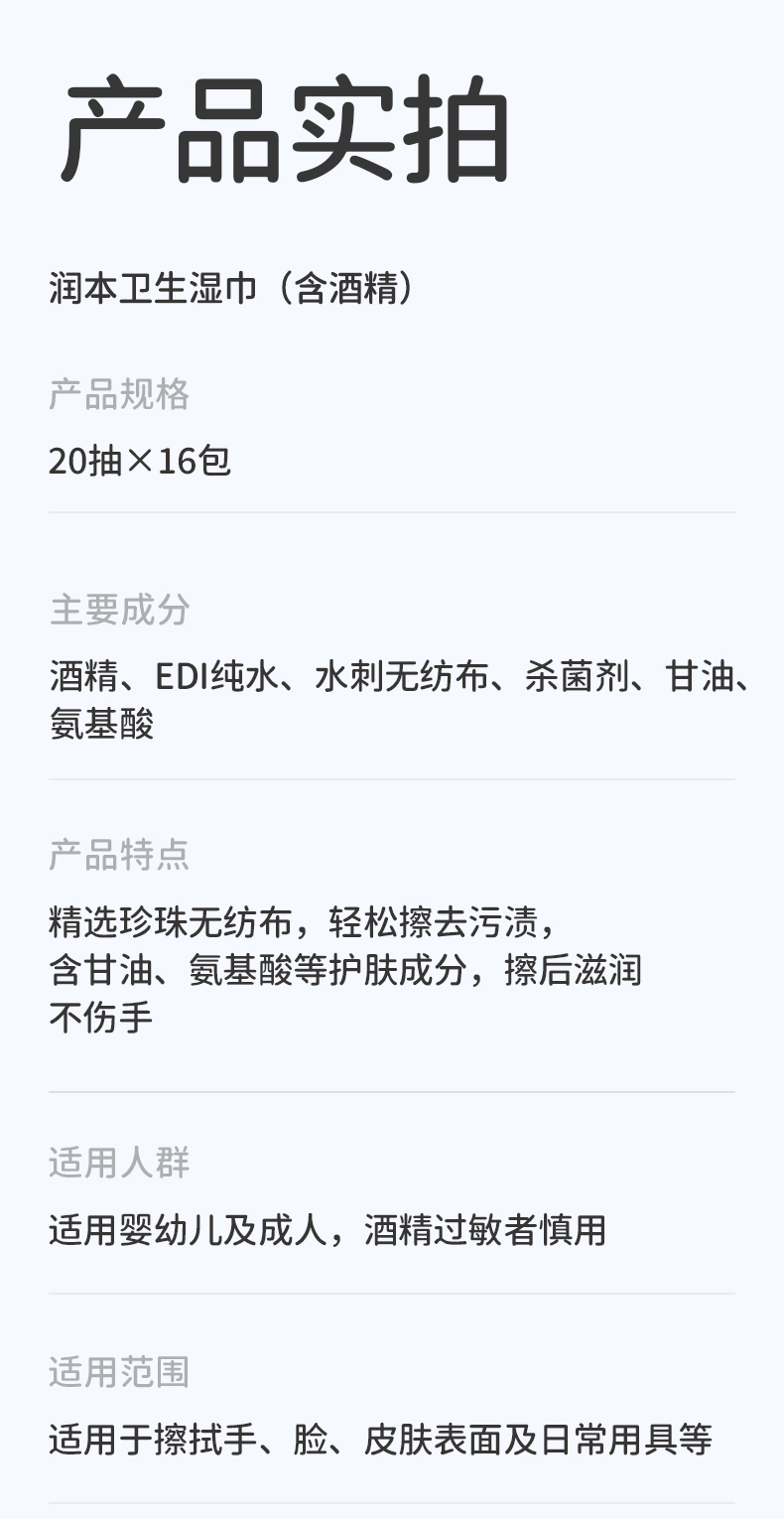 商品详情图 13