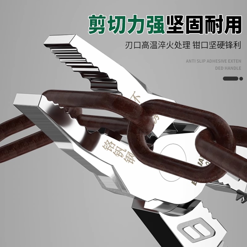 保联老虎钳工业级钢丝钳高硬度万用电工专用夹钳子大全多功能钳子缩略图 2