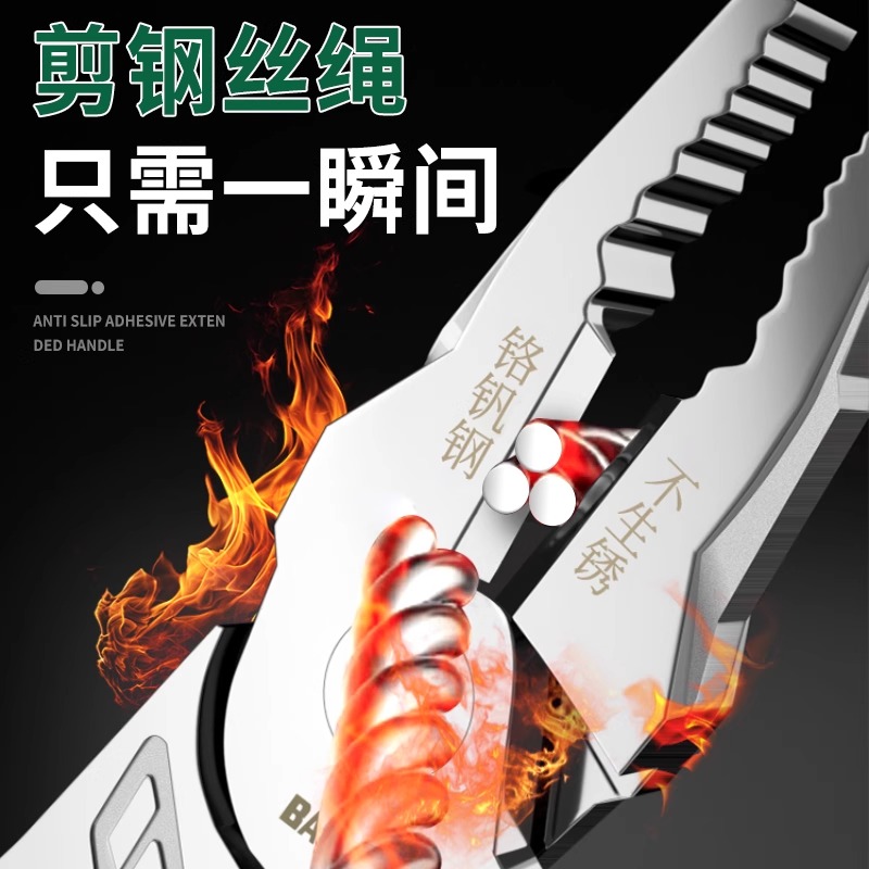 保联老虎钳工业级钢丝钳高硬度万用电工专用夹钳子大全多功能钳子缩略图 4