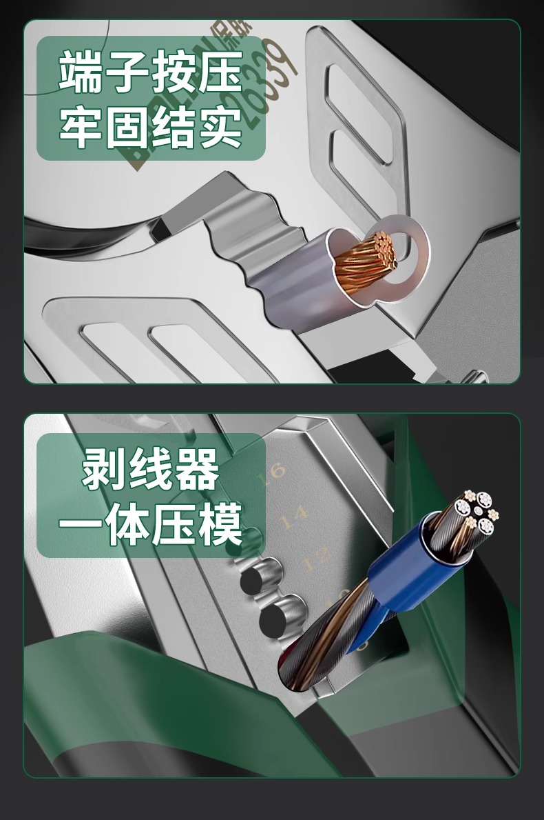 商品详情图 8