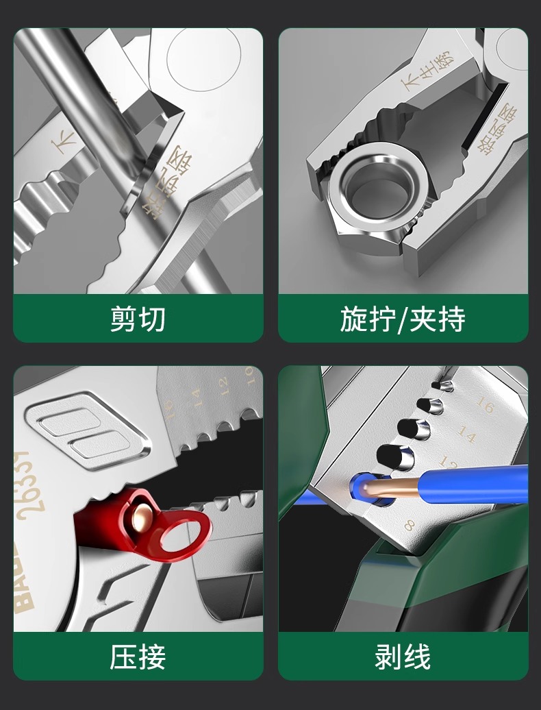 商品详情图 9