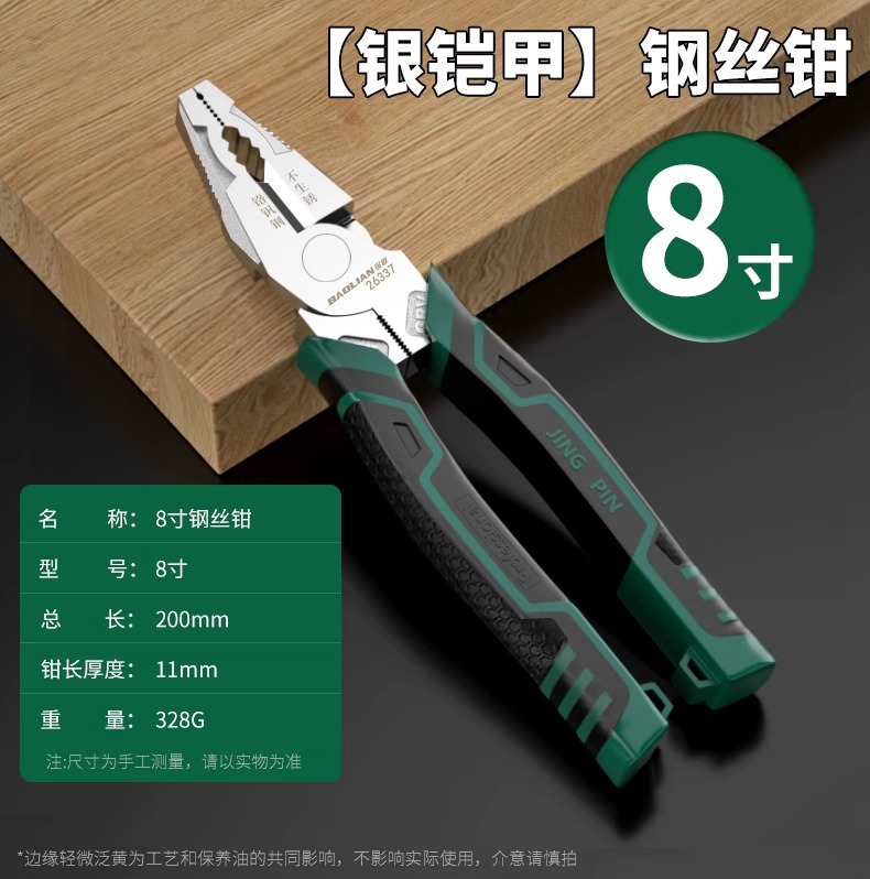 商品详情图 17