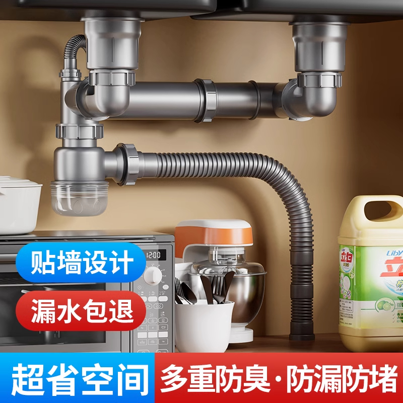 厨房洗菜盆下水管配件水槽排水管道下水器套装洗碗池防臭通用管子缩略图 2
