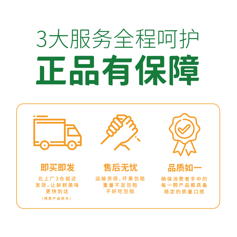 【巨大果礼盒】[Zespri]佳沛新西兰进口阳光金果7/10/12粒 单果146g+    补充天然维C 应季进口猕猴桃缩略图 6