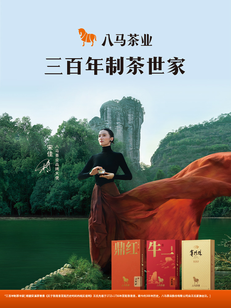 商品详情图 1