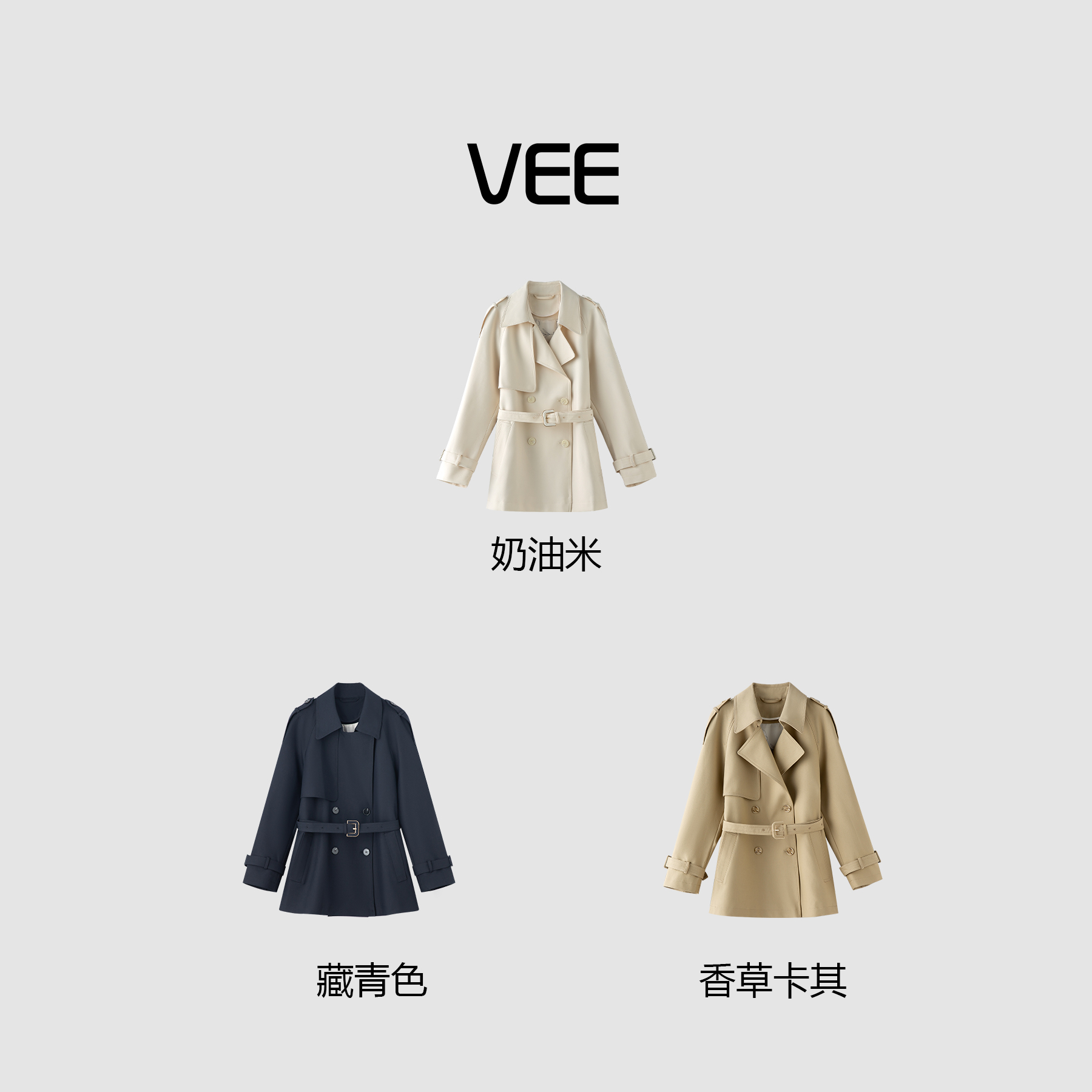 VEE【视觉赢家】一手长简约英伦风双排扣气质短款腰部系带风衣外套夹克缩略图 5