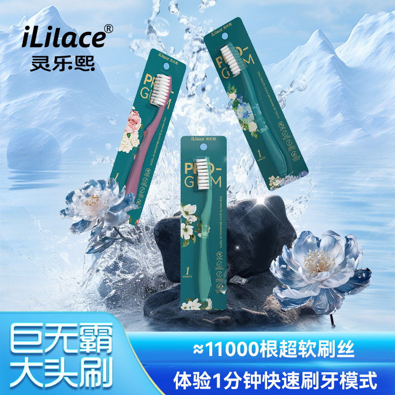 【乐小添专属 】大头牙刷快速一次性家用护理软毛超软软刷刷丝