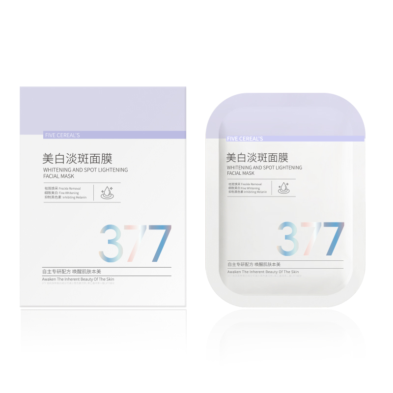 韩方五谷 美白淡斑面膜25ml*10片 补水保湿（紫白盒）缩略图 2