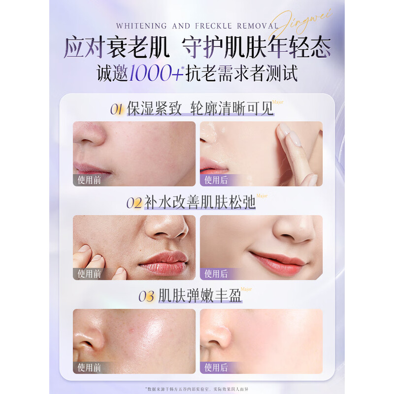 韩方五谷 美白淡斑面膜25ml*10片 补水保湿（紫白盒）缩略图 5