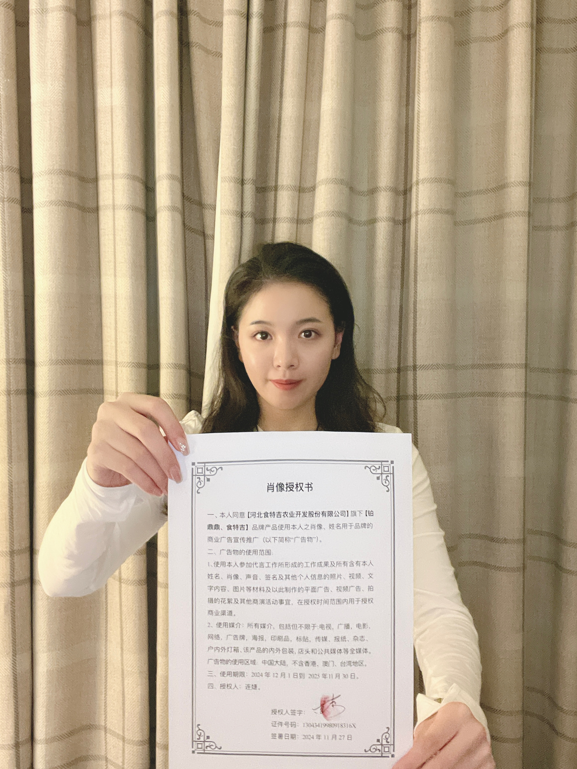 商品详情图 17